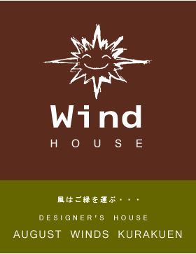 windhouse